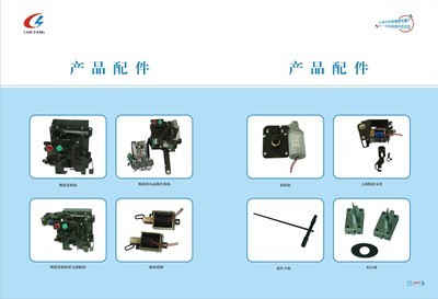 深圳市灿阳电气设备 精工细作，安全连接——电气配件的信赖之选